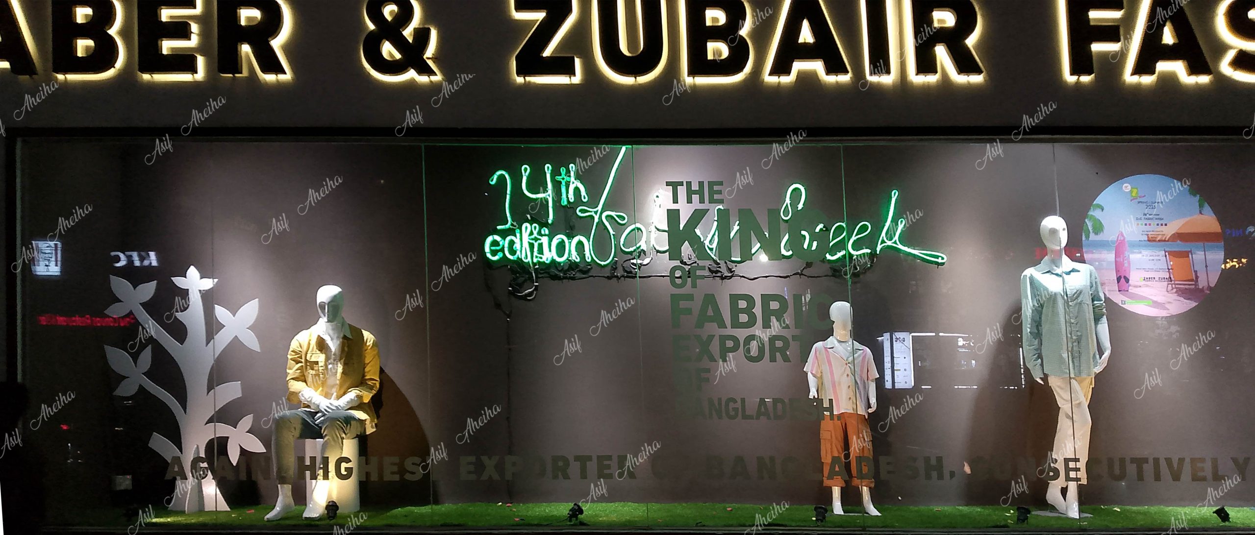 Innovation Window Display